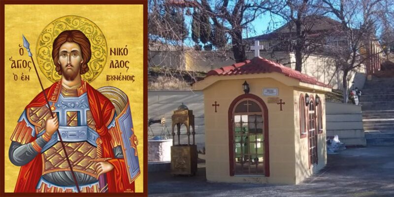 Ανώνυμο σχέδιο