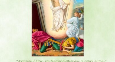 Καλό Πάσχα 7 663129332 122154221684968434 4665037488349104277 n