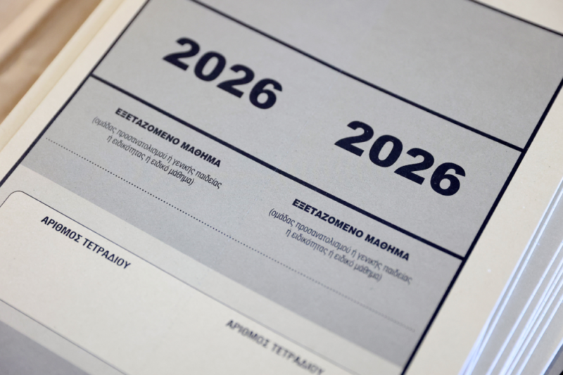 Ζαχαράκη για Πανελλήνιες 2026: «Έως 29 Ιουνίου η ανακοίνωση των αποτελεσμάτων – Τέλος Ιουλίου οι Βάσεις» 3 alphatv news panelinies tetradio 990x660 1
