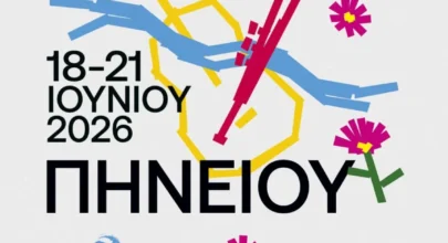festival pineiou 2026 poster