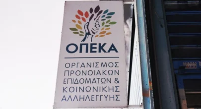 opeka 0.jpg
