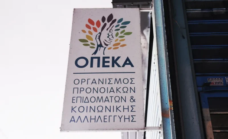 ΟΠΕΚΑ: Έως 1.000 ευρώ σε τρίτεκνες και πολύτεκνες μητέρες – Από σήμερα οι αιτήσεις 4 opeka 0.jpg