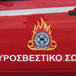 600 προσλήψεις 7ετούς θητείας στην πυροσβεστική - Πότε ξεκινούν οι αιτήσεις 2 9c468aece3eed8904cdfa1c3bfefab8d L