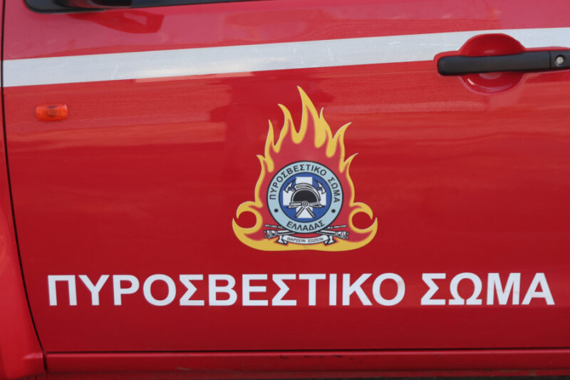 600 προσλήψεις 7ετούς θητείας στην πυροσβεστική - Πότε ξεκινούν οι αιτήσεις 4 9c468aece3eed8904cdfa1c3bfefab8d L