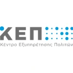 Χορήγηση Δελτίων Μετακίνησης ΑμεΑ για το έτος 2026 3 featured kep logo 2