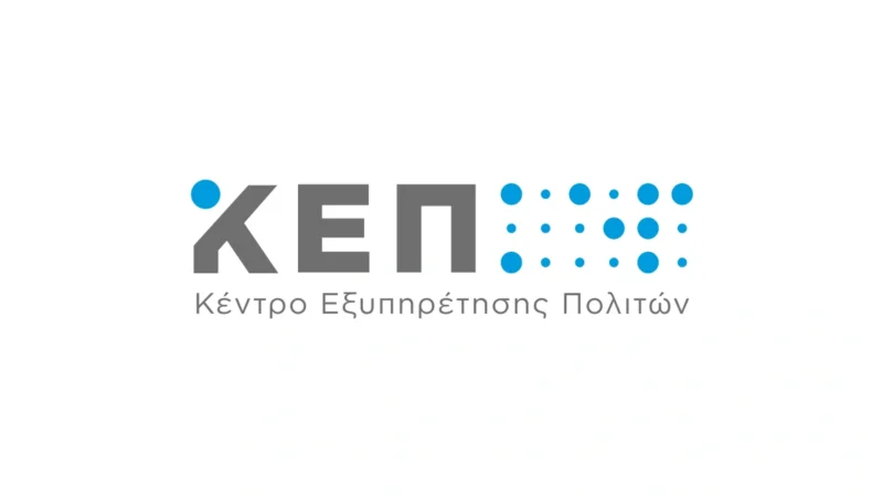 featured kep logo 2