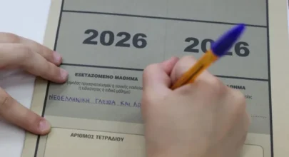 panelladikes 0.jpg 1