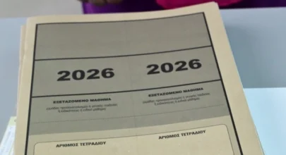 Mηχανογραφικό 2026: Το «παραθυράκι» της Παρασκευής 17/7 - Πώς να το εκμεταλλευτούν οι υποψήφιοι 8 panelladikes 0.jpg