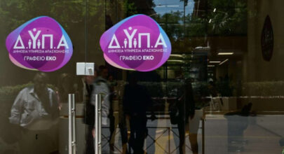 ΔΥΠΑ: Άνοιξαν οι αιτήσεις για 8.000 νέες επιδοτούμενες θέσεις εργασίας για ανέργους άνω των 55 ετών 6 ea338eca5452327baedcd3b1af15f063 L