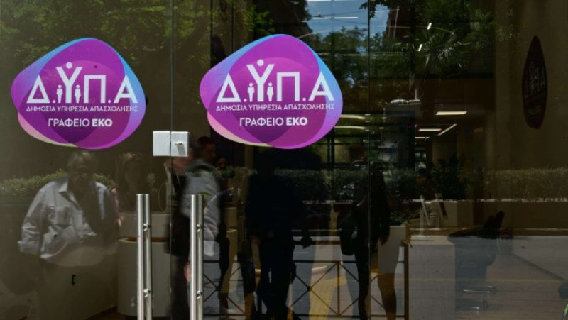 ΔΥΠΑ: Άνοιξαν οι αιτήσεις για 8.000 νέες επιδοτούμενες θέσεις εργασίας για ανέργους άνω των 55 ετών 4 ea338eca5452327baedcd3b1af15f063 L