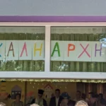 «Πρεμιέρα» για τους Παιδικούς Σταθμούς – Την Τρίτη, 1η Σεπτεμβρίου ο αγιασμός 3 paidikoi stathmoi foto arxeiou 1024x576 1