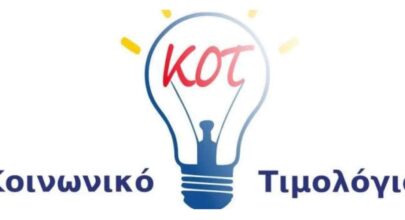 Αντίγραφο του Προσθέστε επικεφαλίδα