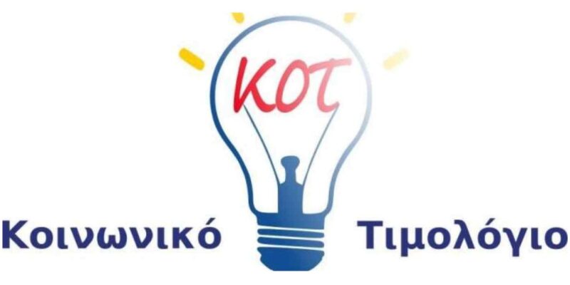 Αντίγραφο του Προσθέστε επικεφαλίδα