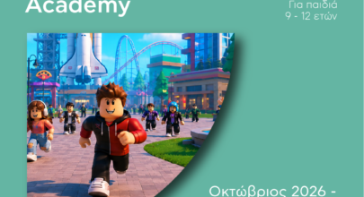 Game Design για Παιδιά 9–12 Ετών - Κλείστε Θέση στο Roblox Studio Academy 6 1787915636 23609