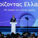 Οι κερδισμένοι του πακέτου της ΔΕΘ – Κουμπαράς για τη νέα γενιά, φοροελαφρύνσεις και επιδόματα 2 mits deth 696x464 1
