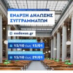 diloseis f3d179b9f25ff724