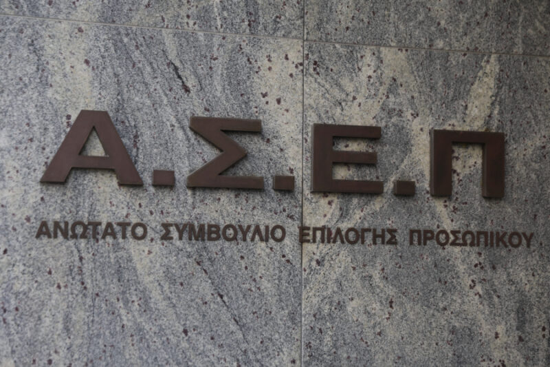 ΑΣΕΠ 7Κ/2026: 3.262 μόνιμες προσλήψεις στο δημόσιο με απολυτήριο γυμνασίου - Πότε οι αιτήσεις 3 f62e3b93bf297acc405e9ffef99cf906 L