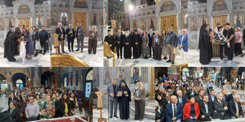 Την τιμητική τους είχαν νέοι φοιτητές, αριστούχοι μαθητές και πολύτεκνες μητέρες - Βραβεύτηκαν σε εκδήλωση που πραγματοποιήθηκε με τις ευλογίες και την έμπρακτη υλική υποστήριξη της Ι.Μ.Μ. Βατοπαιδίου 3 Αντίγραφο του Προσθέστε επικεφαλίδα